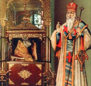 Святителя Афанасия, патриарха Константинопольского, Лубенского и Харьковского чудотворца (1654).