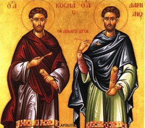 14 ноября - Бессребреники и чудотворцы Косма и Дамиан Асийские, и мать их преподобная Феодотия
