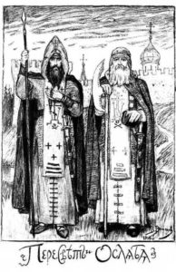 Монахи-воины Пересвет и Ослябля