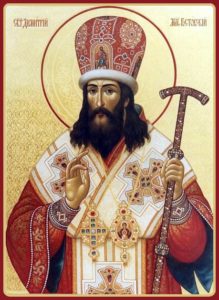 Святитель Димитрий, митрополит Ростовский (память 28 окт / 10 ноября)