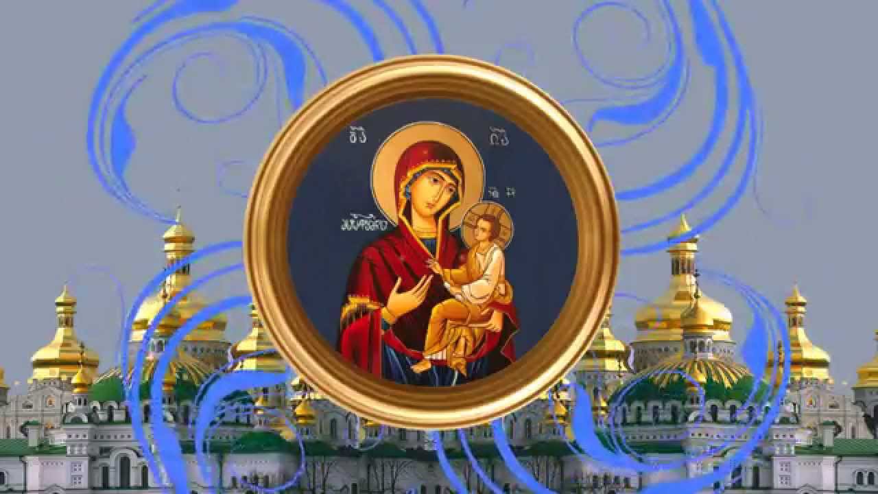 Икона Пресвятой Богородицы Скоропослушница