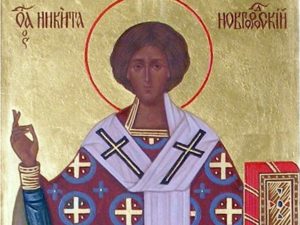Святитель Никита, затворник Печерский, епископ Новгородский 