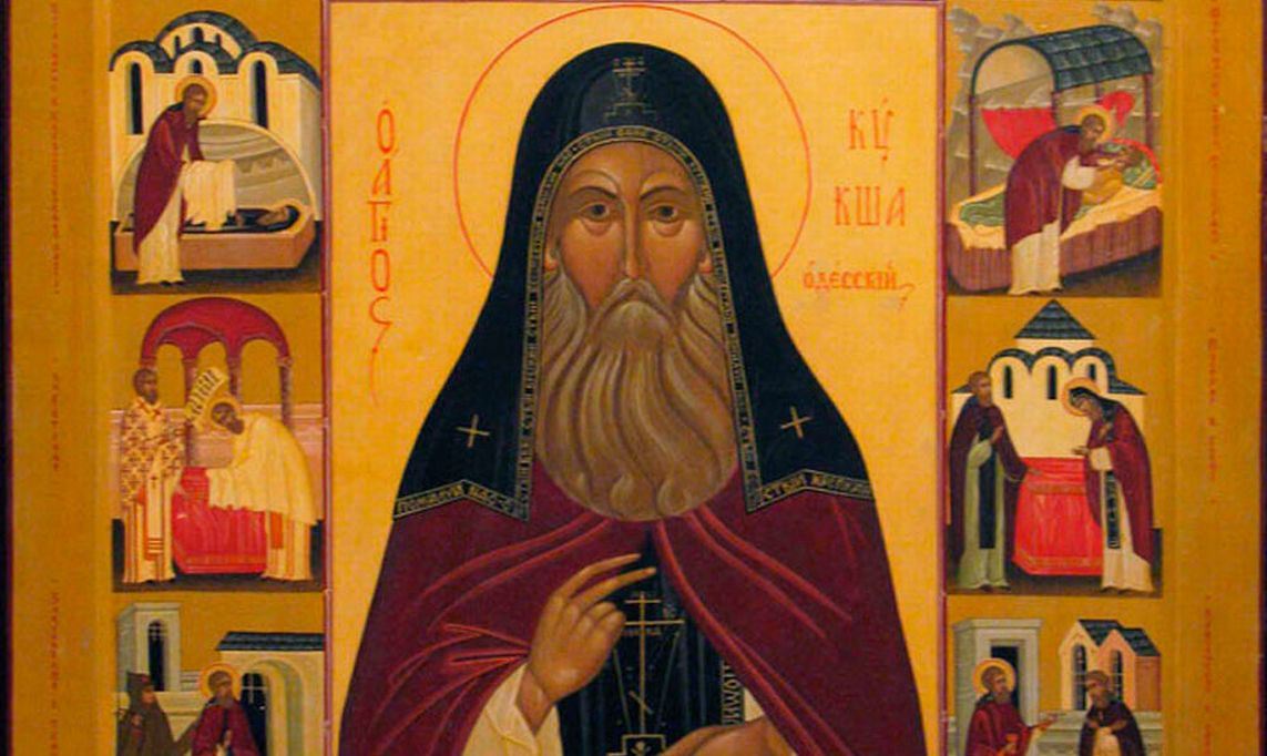 Преподобный Кукша Одесский