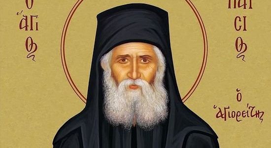 Преподобный Паисий Святогорец