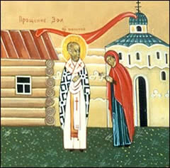 В чём смысл Прощеного Воскресения