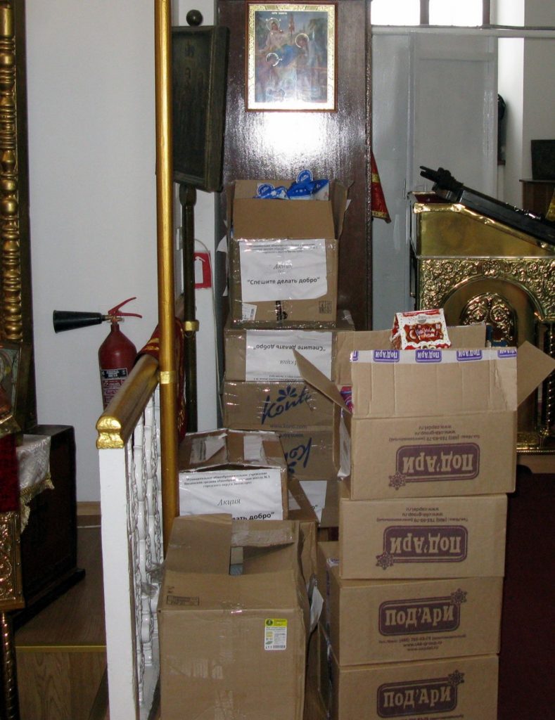 Подарки из братской России