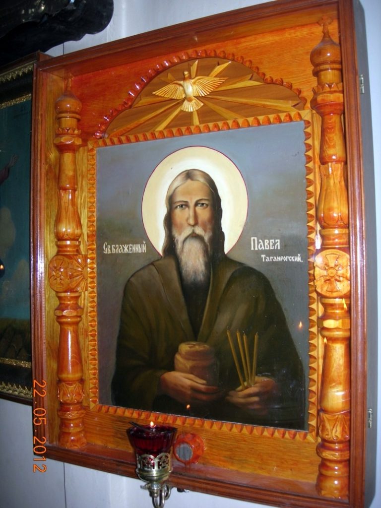 Преподобный Павел Таганрогский