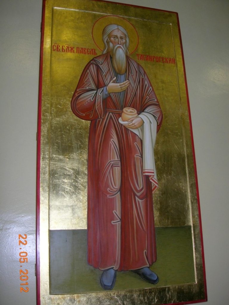 Преподобный Павел Таганрогский
