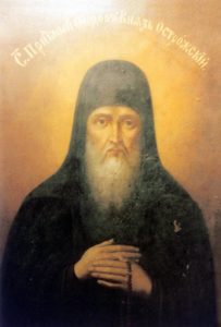 Феодор князь Острожский