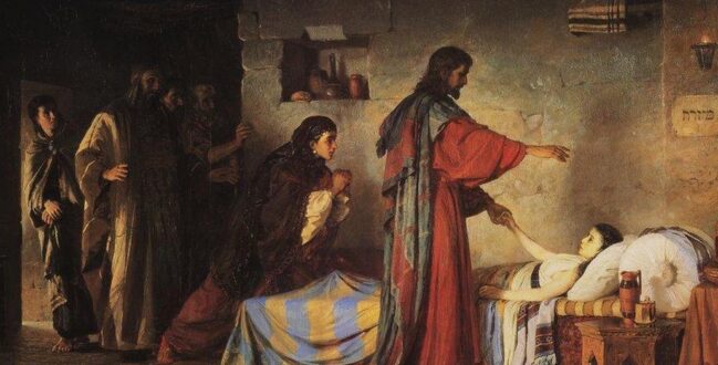 Воскрешение дочери начальника синагоги и исцеление кровоточивой женщины