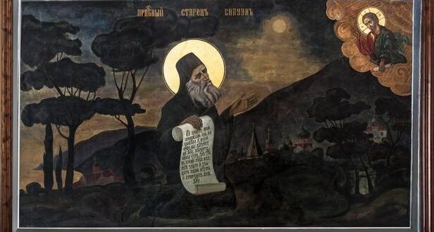 Преподобный Силуан Афонский. Житие